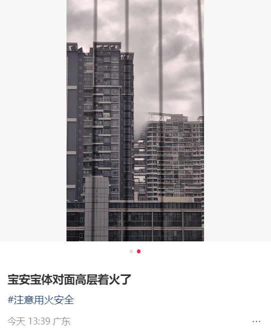 皇冠信用网怎么申请_突发!深圳一住宅起火皇冠信用网怎么申请,现场黑烟冲天!最新通报