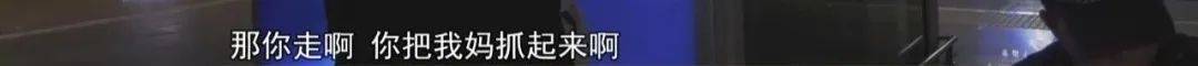 皇冠信用网账号_“老赖”车站被抓皇冠信用网账号,竟质问法官:为何不抓我妈 !