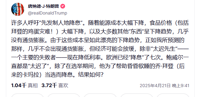 皇冠信用网最高占成_崩了皇冠信用网最高占成!特朗普突发!