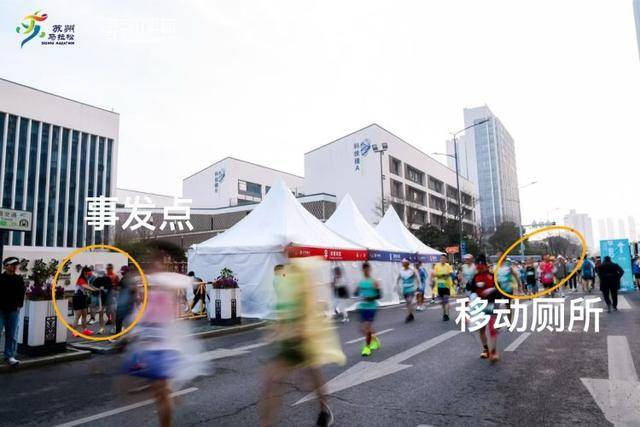 皇冠信用网怎么租_苏州马拉松校门口小便处理结果公布:10人禁赛3年