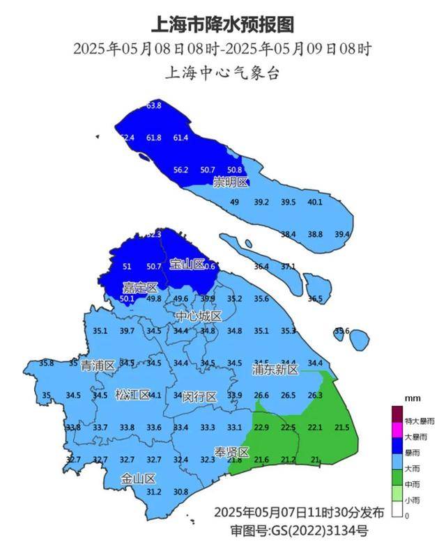 皇冠信用网登123出租_土台风将携强风暴雨抵沪!影响时段覆盖早晚高峰皇冠信用网登123出租,请加强防范