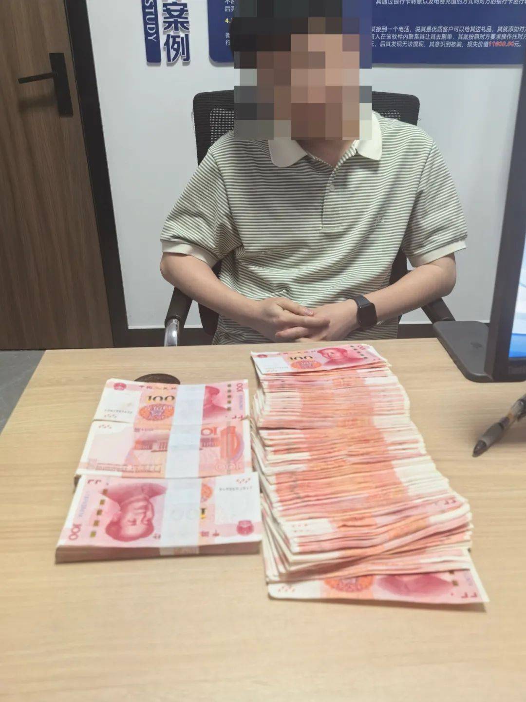 皇冠体育APP_男子为了“寻刺激”皇冠体育APP，取现5万多元！关键时刻，妻子打来电话…