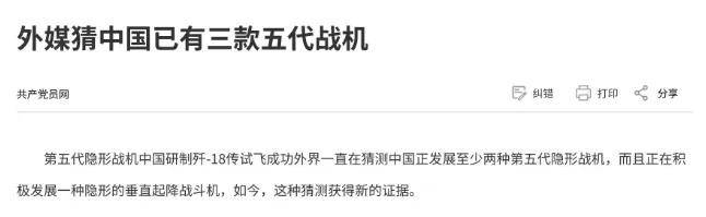 皇冠信用网登2代理_全网热议皇冠信用网登2代理!中国歼-20C垂直起降战机首飞了?