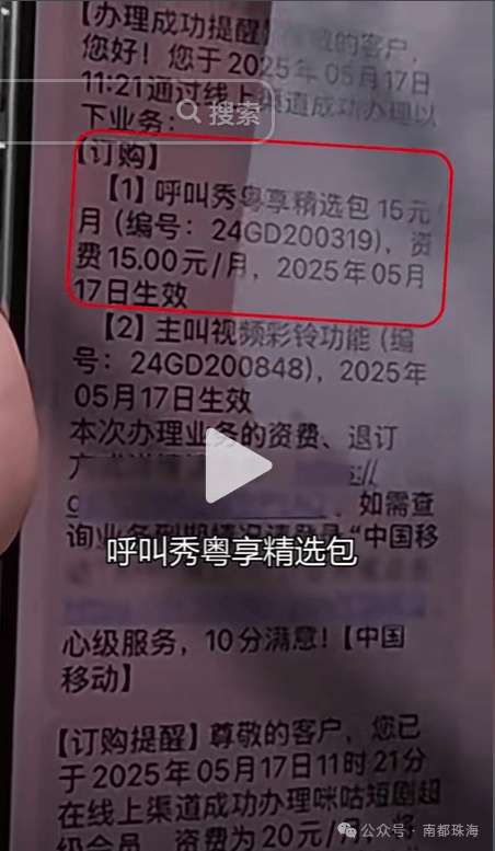 皇冠信用网开号_“吃相太难看”皇冠信用网开号!一地最新回应:下架!深圳网友也曾吐槽