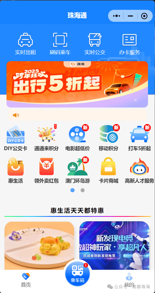 皇冠信用网开号_“吃相太难看”皇冠信用网开号!一地最新回应:下架!深圳网友也曾吐槽