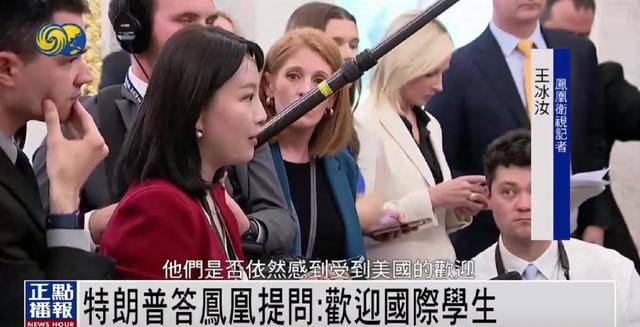 皇冠体育App下载_特朗普:美国仍然欢迎国际学生皇冠体育App下载,只是不欢迎制造麻烦的学生 | 独家