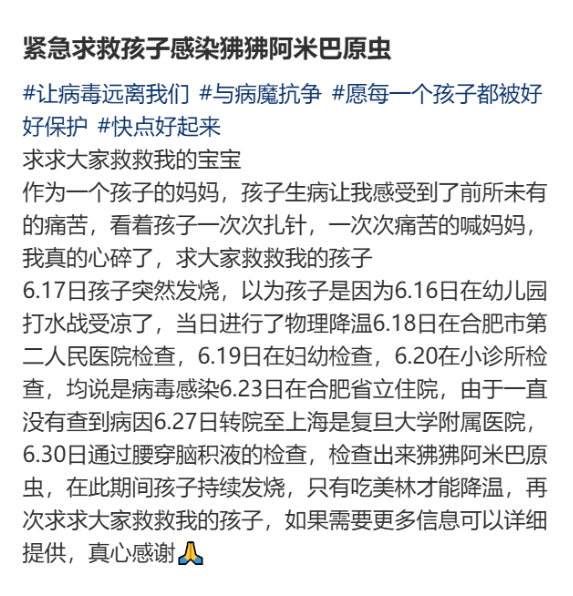 皇冠信用网APP下载_上海确诊1例!张文宏团队参与会诊!病死率极高皇冠信用网APP下载,发病一周内迅速恶化