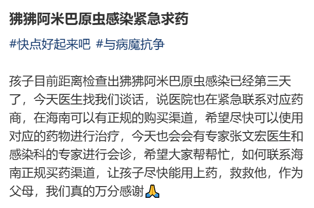 皇冠信用网APP下载_上海确诊1例!张文宏团队参与会诊!病死率极高皇冠信用网APP下载,发病一周内迅速恶化
