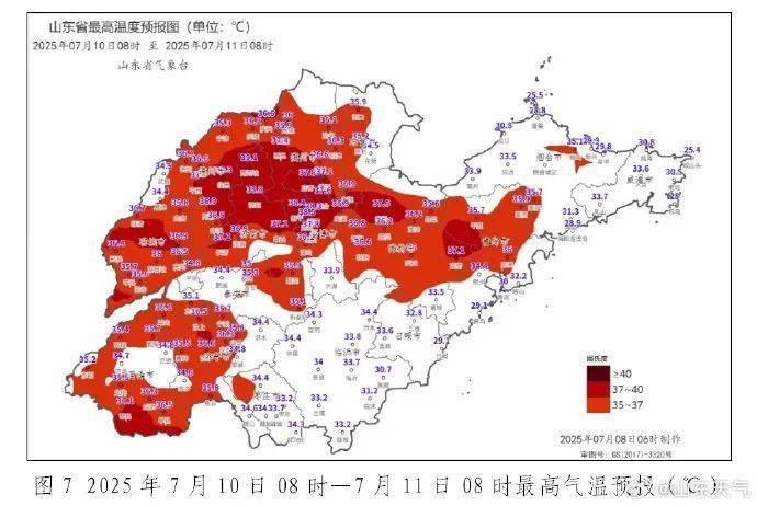皇冠登3代理申请_青岛本轮高温天气皇冠登3代理申请,最高43.6℃,出现这里!高温预警还在继续,马上快缓解了……