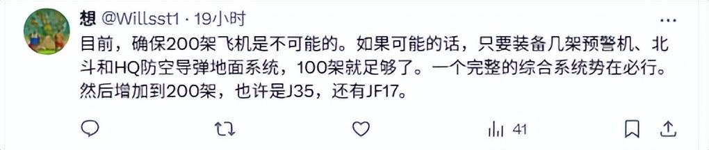 皇冠公司的代理怎么拿_伊朗空军覆灭后皇冠公司的代理怎么拿,歼16意外登顶外网热搜:中国造武器在全球又火了