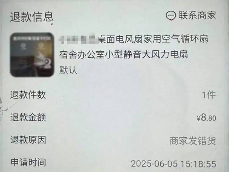 拉斯维加斯王牌比分
_上海女子花8.8元买了个电扇拉斯维加斯王牌比分
，接下来发生的事让她惊出一身冷汗