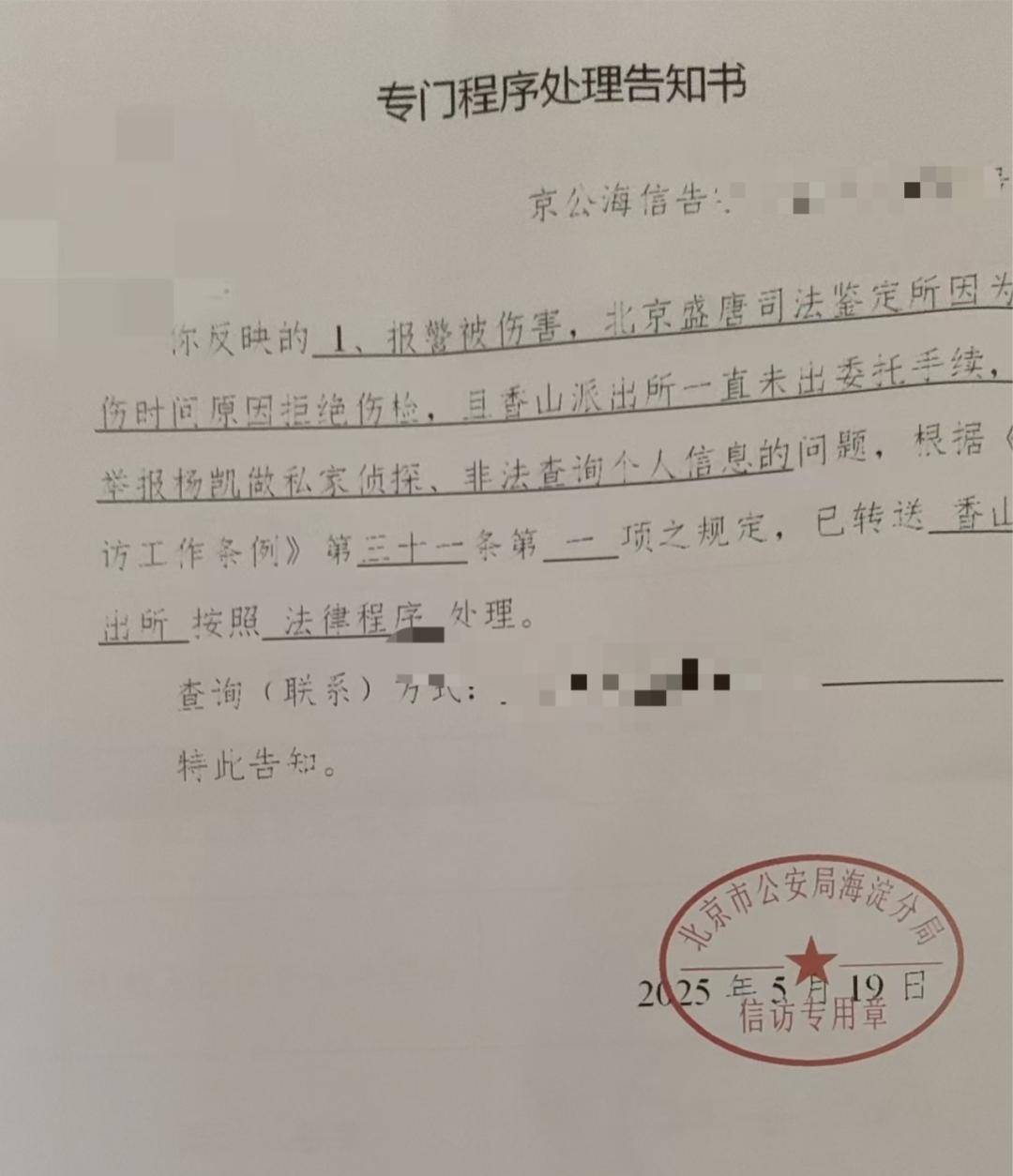 皇冠信用盘注册开户_一女生遭遇同居男友两次动手皇冠信用盘注册开户,双手、髋部受伤靠轮椅出行,男方:“残了就只能跟着我”