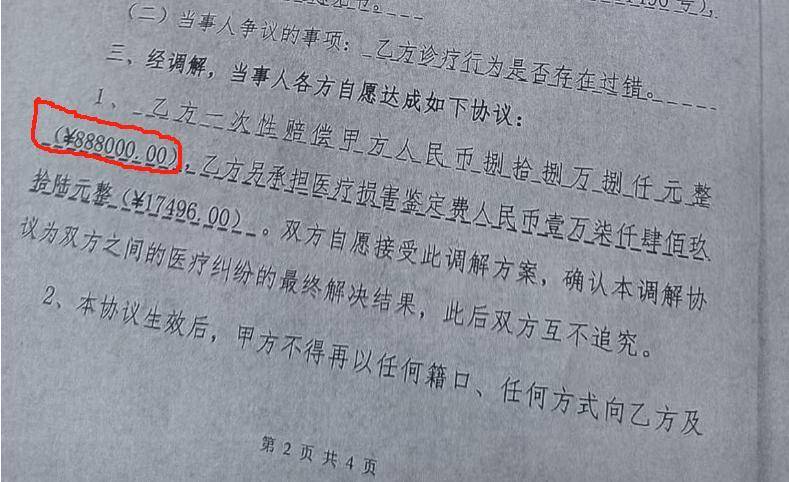皇冠信用代理流程_“男婴离世获赔88万皇冠信用代理流程,律师拿走55万”,广州律协通报