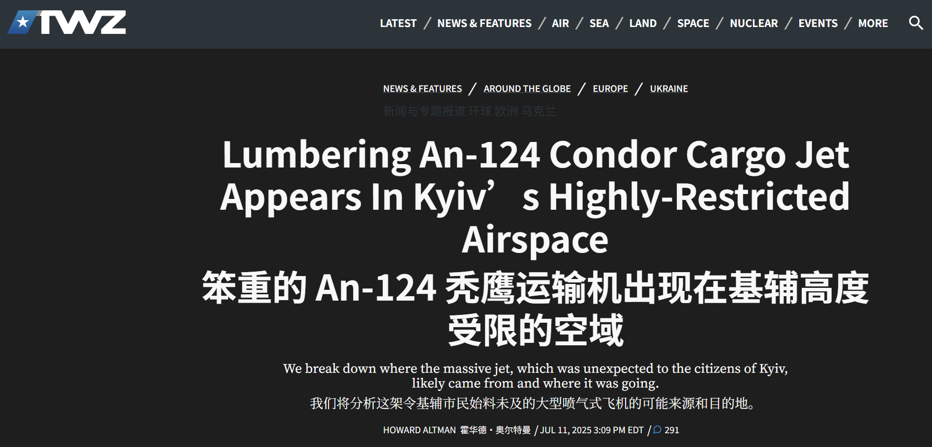 皇冠信用網如何注册_安-124突围成功皇冠信用網如何注册,俄军必须明白,没空警500,俄空军不是北约对手