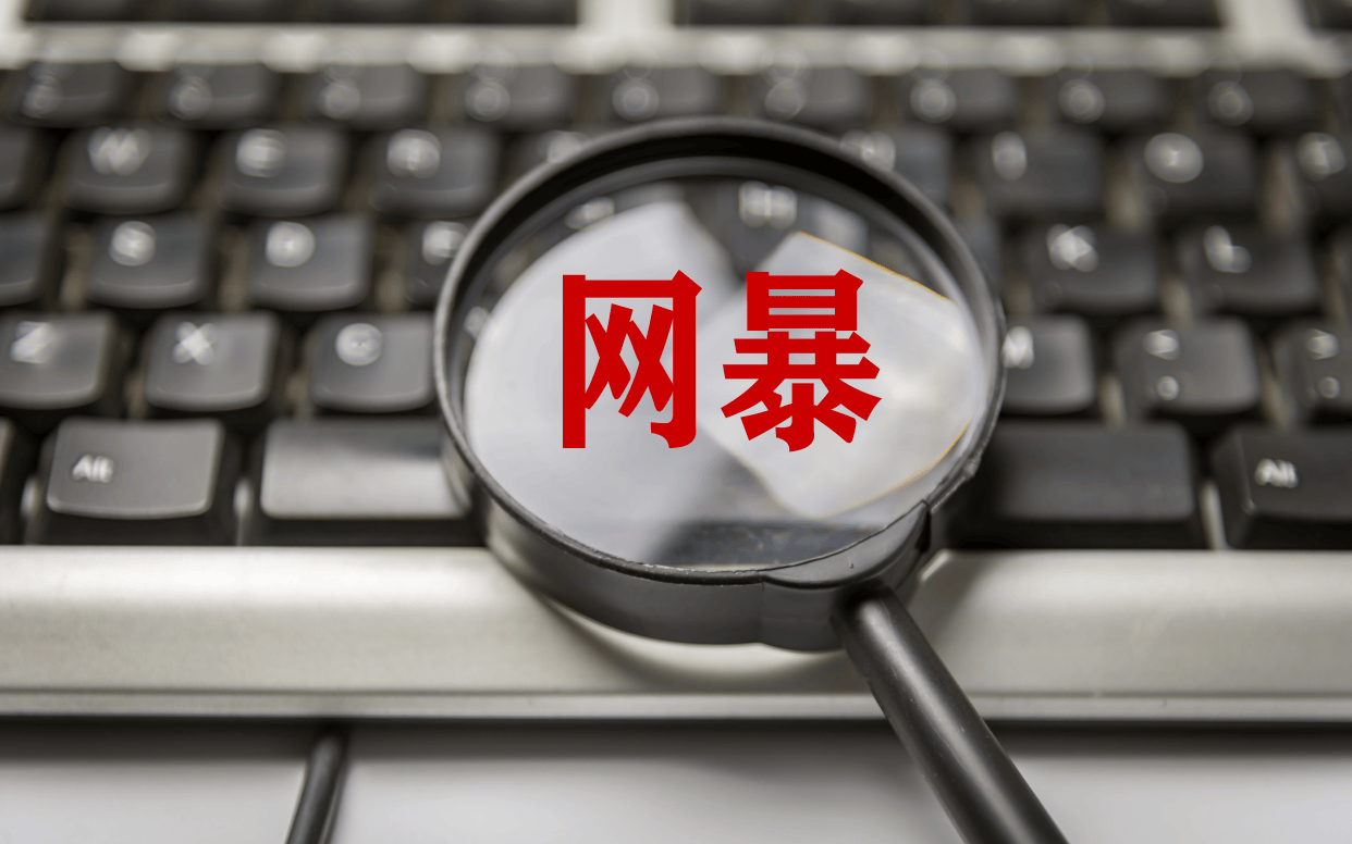 皇冠信用网登2登3_歌手旺仔小乔蒙面开唱:艺术探讨不应滑向网络暴力 |新京报快评