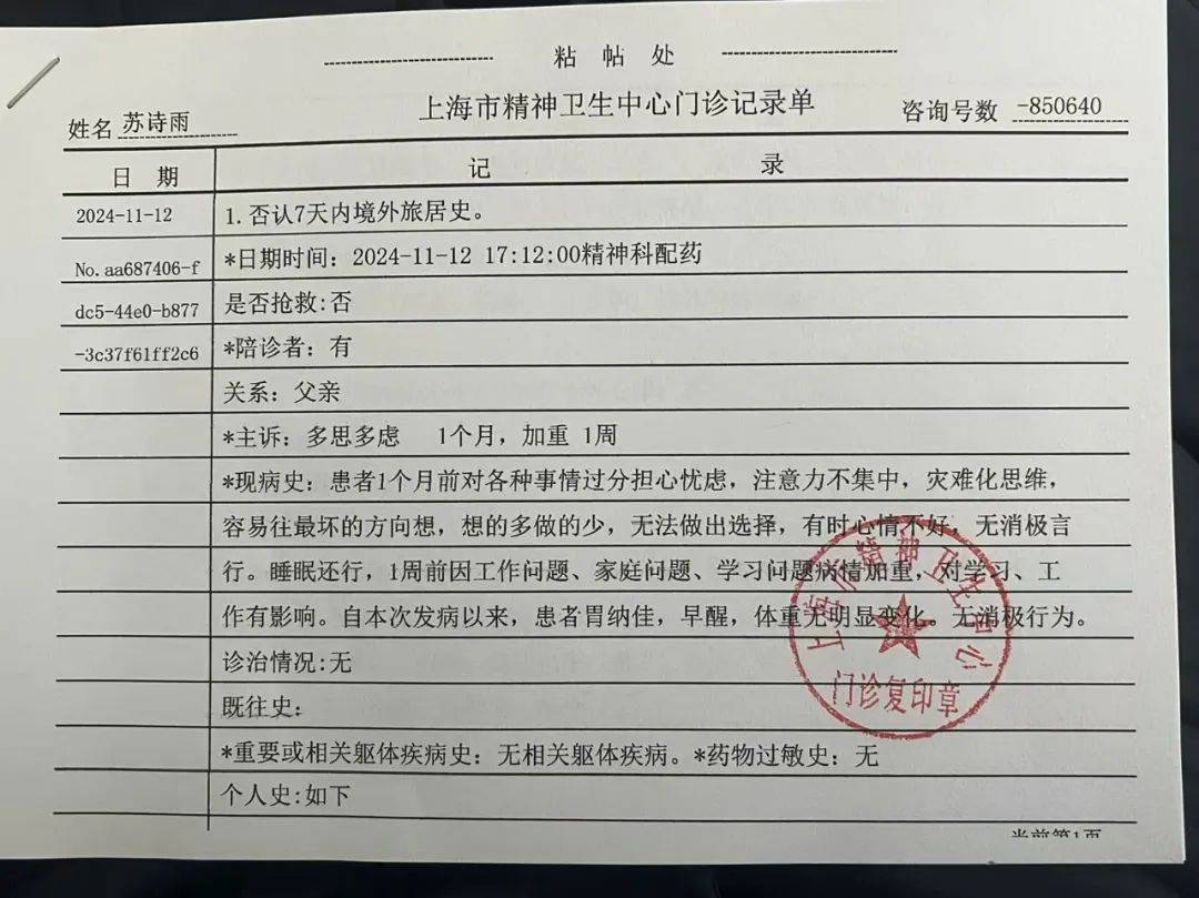 皇冠信用网代理
_规培护士之死