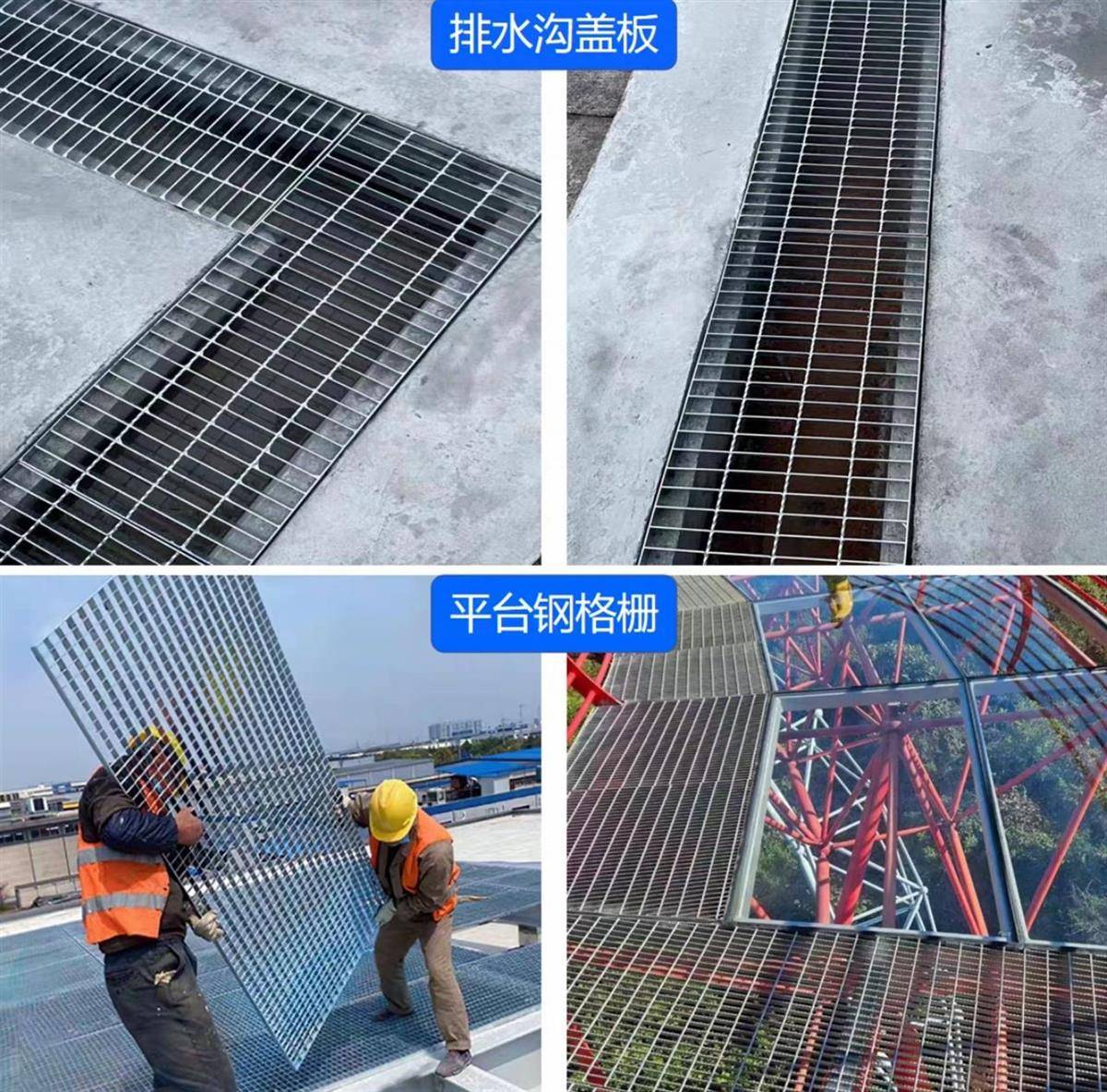 皇冠信用网如何开户
_6名大学生因格栅板脱落坠入浮选槽溺亡皇冠信用网如何开户
,商家称板子防腐蚀但承受能力有限,建议下方加支撑