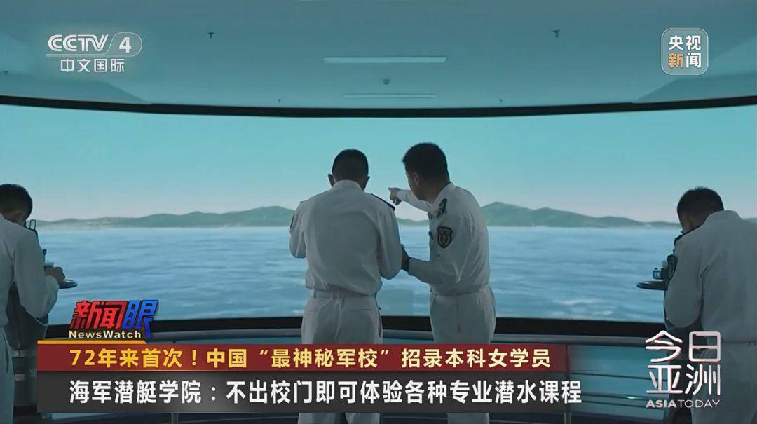 皇冠abcd类型盘_72年来首次皇冠abcd类型盘!这所位于青岛的中国“最神秘军校”招录本科女学员