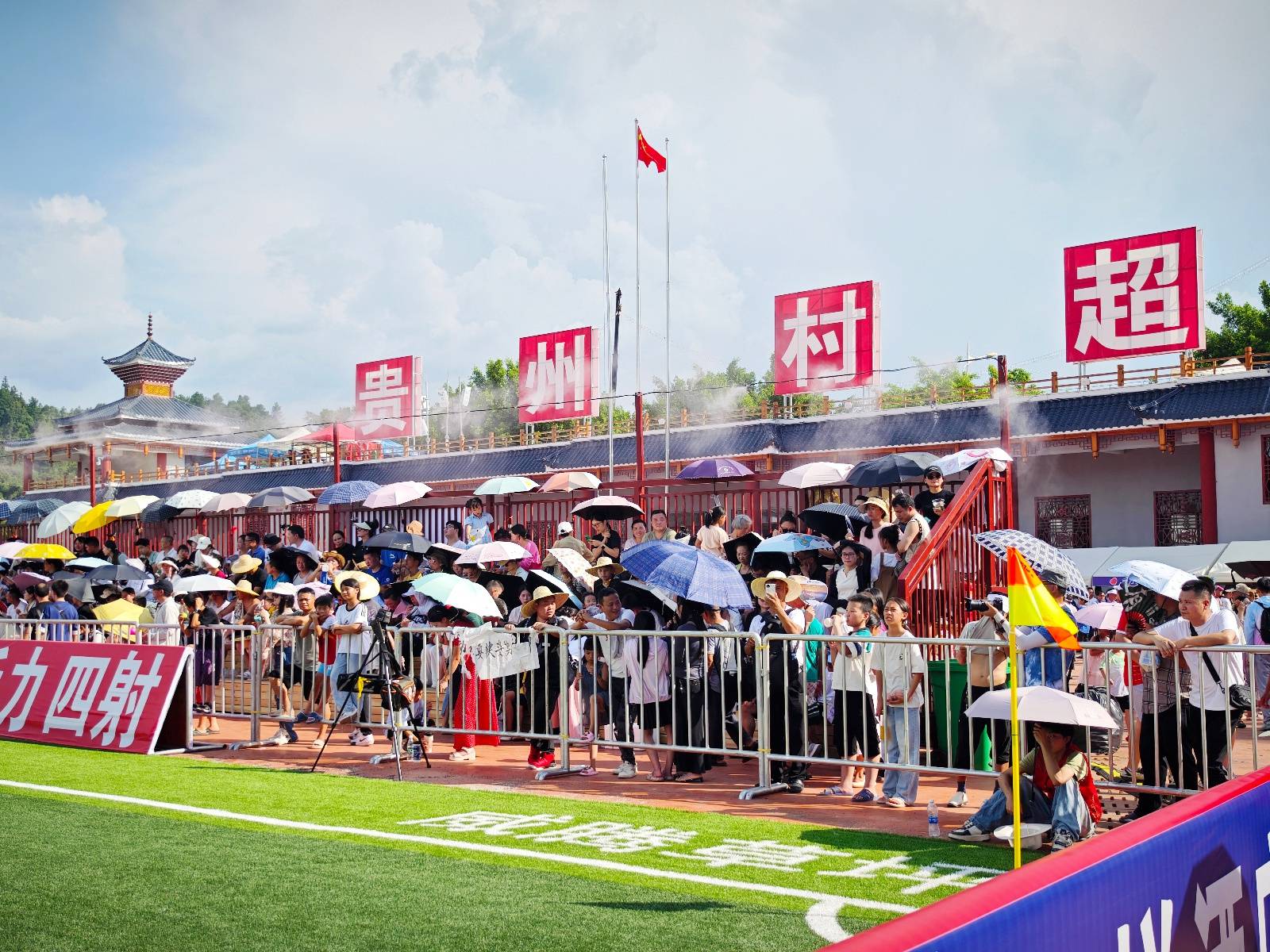 皇冠信用网怎么弄_榕江“村超”重启:看台一座难求皇冠信用网怎么弄,足坛巨星巴乔空降现场