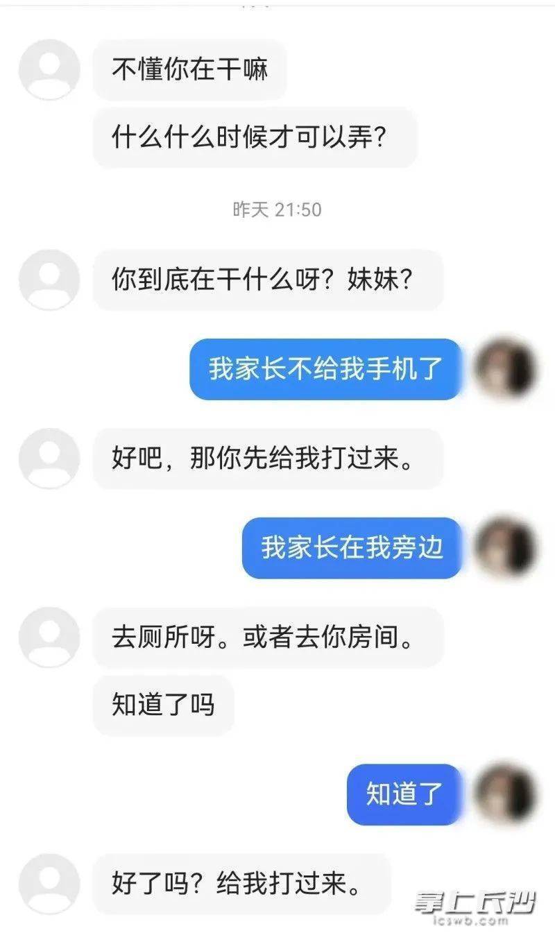 hga010怎么开户_可恨hga010怎么开户!从诱导到得手仅3步!长沙中学生被骗近9000元!