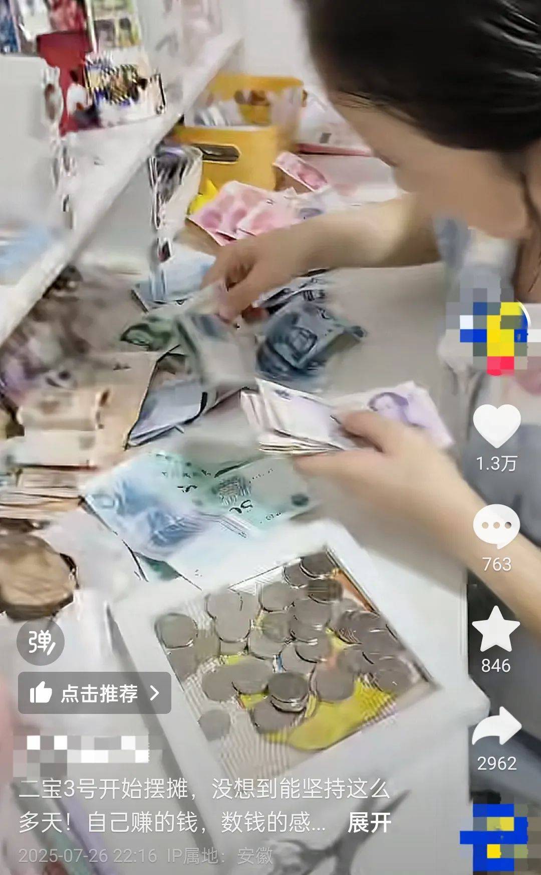 皇冠会员如何申请_安徽14岁女孩暑假摆摊卖玩具25天赚2000元皇冠会员如何申请，家长：本意是锻炼孩子，走红后竞争多生意下滑