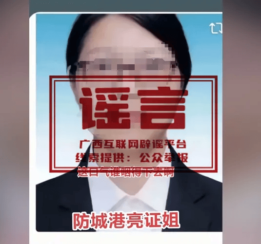 皇冠信用网开号_被亮证当事人发声:相关负责人称女司机为普通经营者皇冠信用网开号,证件是假的