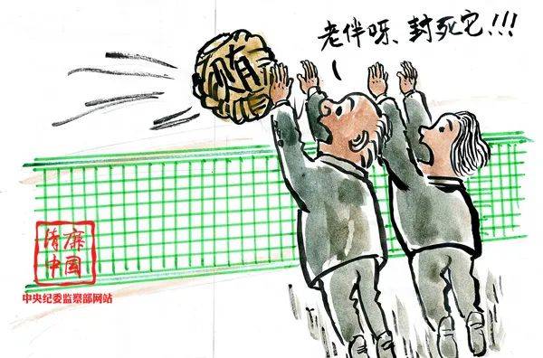 皇冠足球平台代理_【廉政教育专栏|漫画育廉】以“小家”清风 涵养“大家”正气