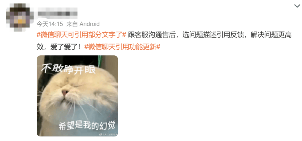 皇冠信用網登3代理_微信又有新功能皇冠信用網登3代理!不少人已用上!网友:实用!太精准了!