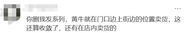 皇冠信用網代理申请
_开业第一天就闭店!人多到崩溃皇冠信用網代理申请
,排队超8小时,品牌道歉,补偿方案公布!