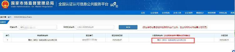 法國甲組聯賽_你买的儿童救生衣可能是玩具法國甲組聯賽，不送检就买到“完美”报告