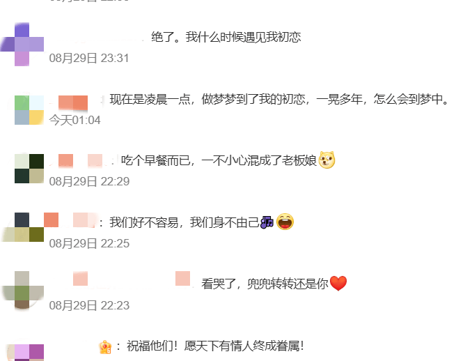 特罗姆瑟vsKFUM奥斯陆_“没有遗憾了”特罗姆瑟vsKFUM奥斯陆,广东男子16年后偶遇初恋光速订婚,两人已见家长决定年底结婚