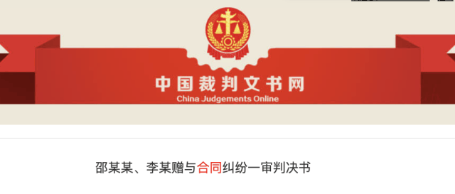 千叶市原vs甲府风林_男子送金手镯金戒指千叶市原vs甲府风林,分手后要女方返还,称“收礼不结婚是感情诱导”!法院判了