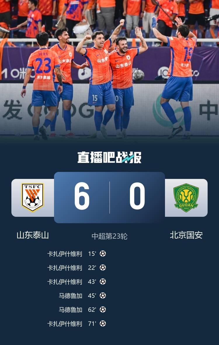 金泽萨维根vs鸟取SC_0-6惨败金泽萨维根vs鸟取SC!国安深夜声明:俱乐部全体深感自责 郑重地说对不起