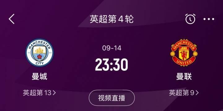 克罗地亚 v 黑山_奥纳纳将离队!詹俊:周末曼市德比曼联门将谁首发克罗地亚 v 黑山,试试拉门斯?