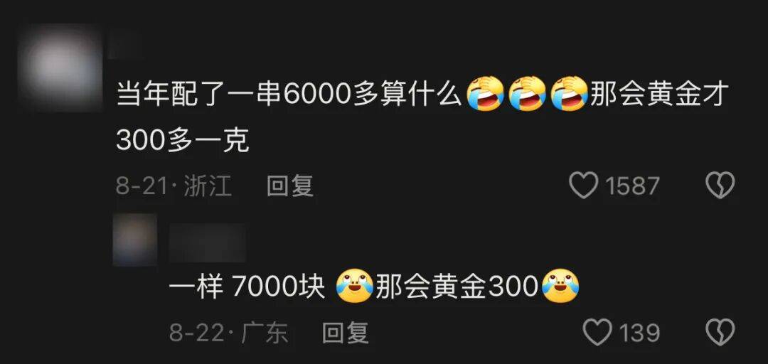 乌拉圭甲组联赛_昔日“纯贵风”鼻祖乌拉圭甲组联赛,论斤称了?