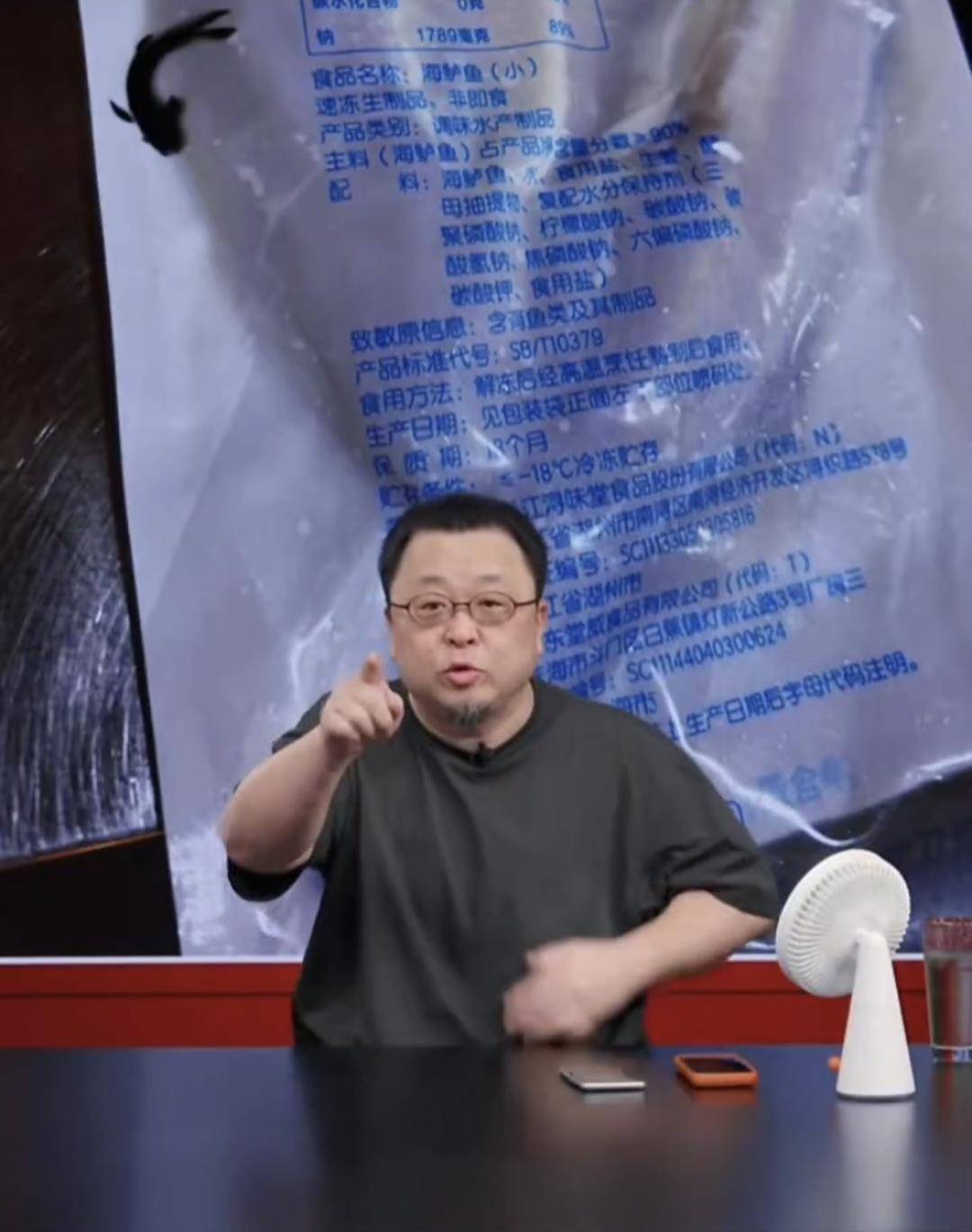 巴西甲组联赛_罗永浩展示西贝后厨冷冻鱼照片:保质期18个月巴西甲组联赛,含7种食品添加剂