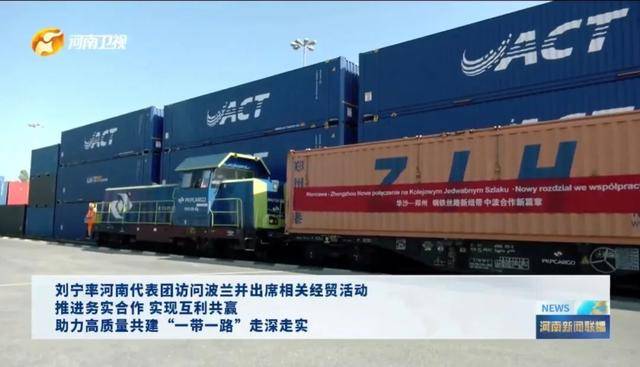 普雷斯顿vs米德尔斯堡_河南省委书记率团访问期间普雷斯顿vs米德尔斯堡,坐进了飞机驾驶室