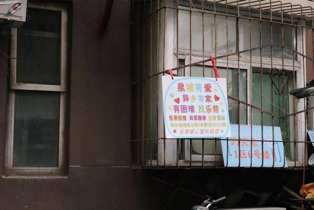 买球的正规网站_郑刚和买球的正规网站他的异乡求医者爱心屋:把苦过的“甜”给更多人