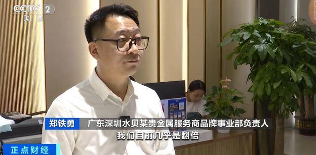 怎么申请皇冠信用网_白银飙涨40%怎么申请皇冠信用网!原因找到了