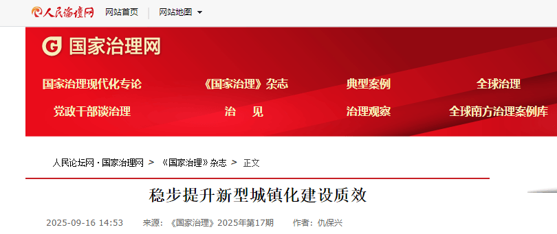 皇冠信用網押金多少_“一家几口都是公务员”皇冠信用網押金多少,人口小县财政供养入不敷出!副部级退休官员建议探索“公务人员与常住人口比例式削减”