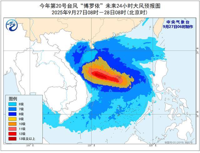 皇冠信用网会员_黄色预警！台风“博罗依”来袭皇冠信用网会员，最新路径公布