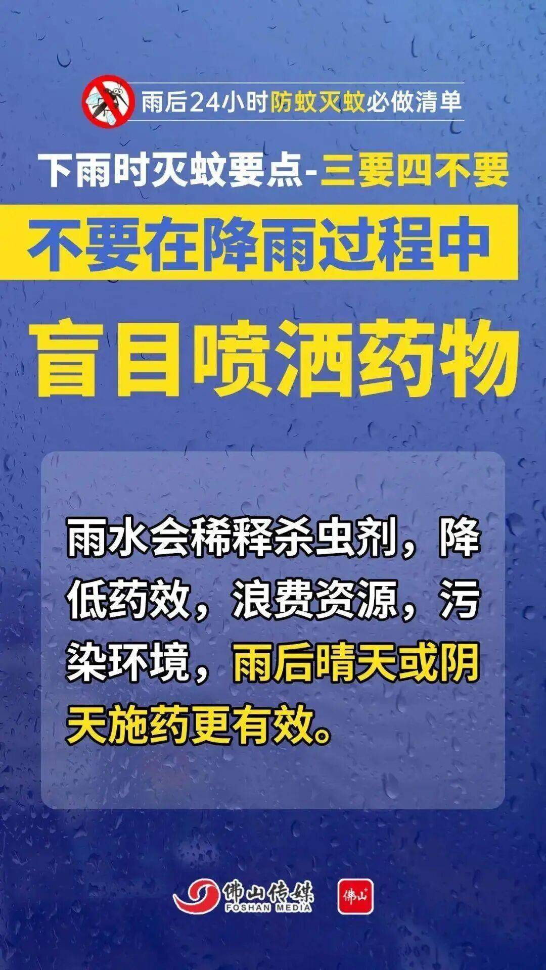 皇冠信用網注册开户_广东中南部未来一周蚊子活跃皇冠信用網注册开户,早晚这两个时间要注意