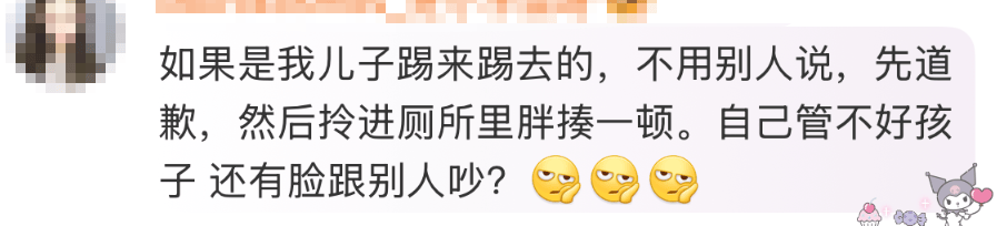 皇冠登1登2登3代理_高铁上因邻座男童长时间踢座皇冠登1登2登3代理,女子写管不住小孩别带,被家长怼哭