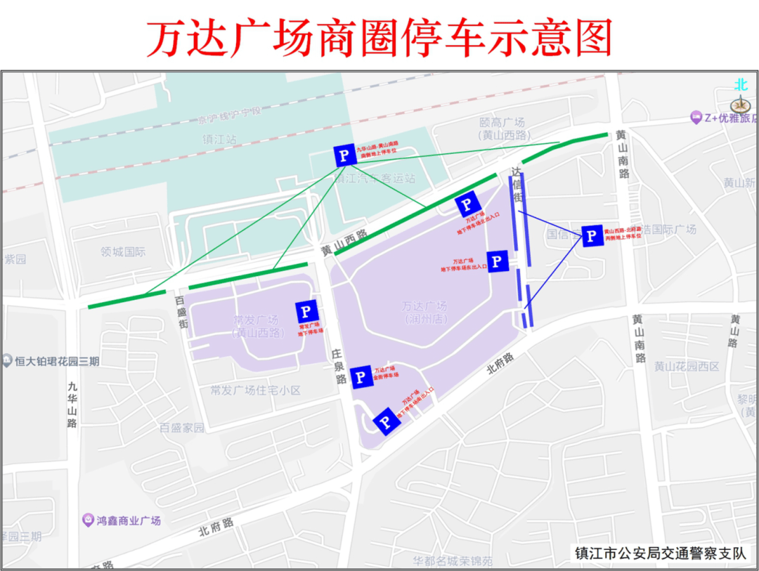 皇冠会员如何申请_镇江这些地方对外开放皇冠会员如何申请,免费停车!