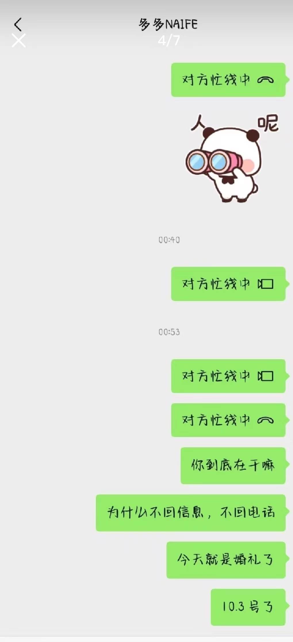 皇冠信用網正网_湖南多名新人同日结婚皇冠信用網正网,被同一摄影师收定金后放鸽子,多部门介入调查!受害者发声