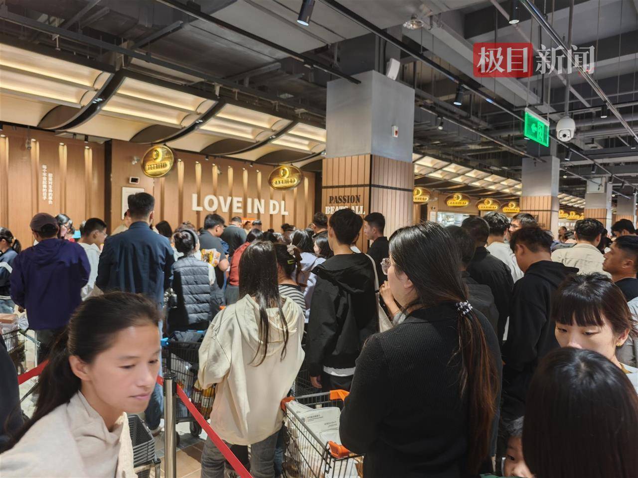 皇冠信用网会员申请_中秋夜的新乡胖东来能有多少人?多个收银口排起长队皇冠信用网会员申请,有顾客举着购物篮在人群中穿行