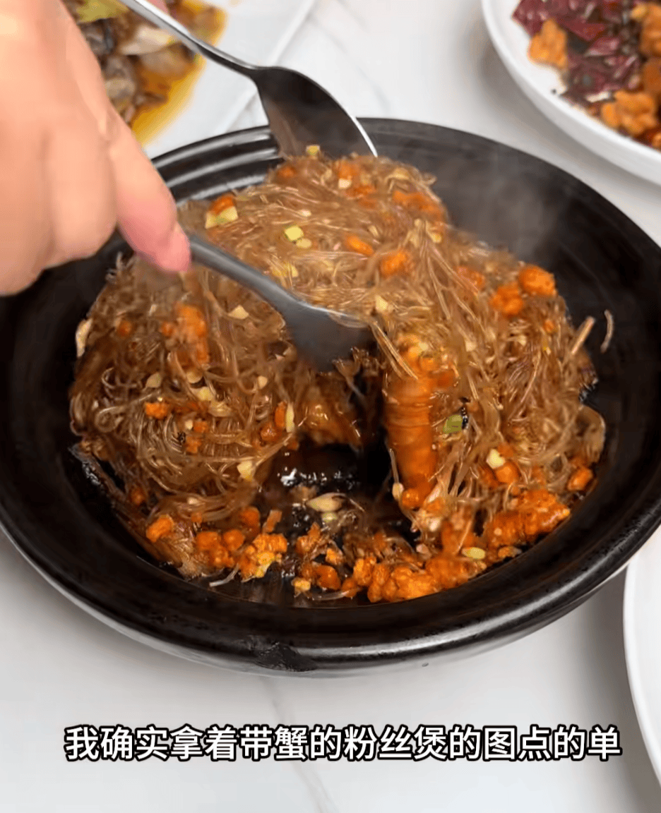 皇冠信用網代理_上海一女子点了个88元的菜皇冠信用網代理,结账变358元!餐厅称服务员是新来的,食材是临时叫的外卖……