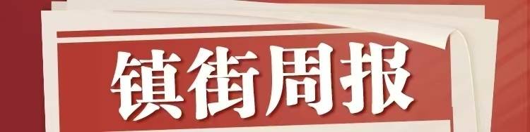 皇冠信用網在线开户
_镇街周报|佛山“双节”文旅成绩单出炉皇冠信用網在线开户
,谁最吸睛