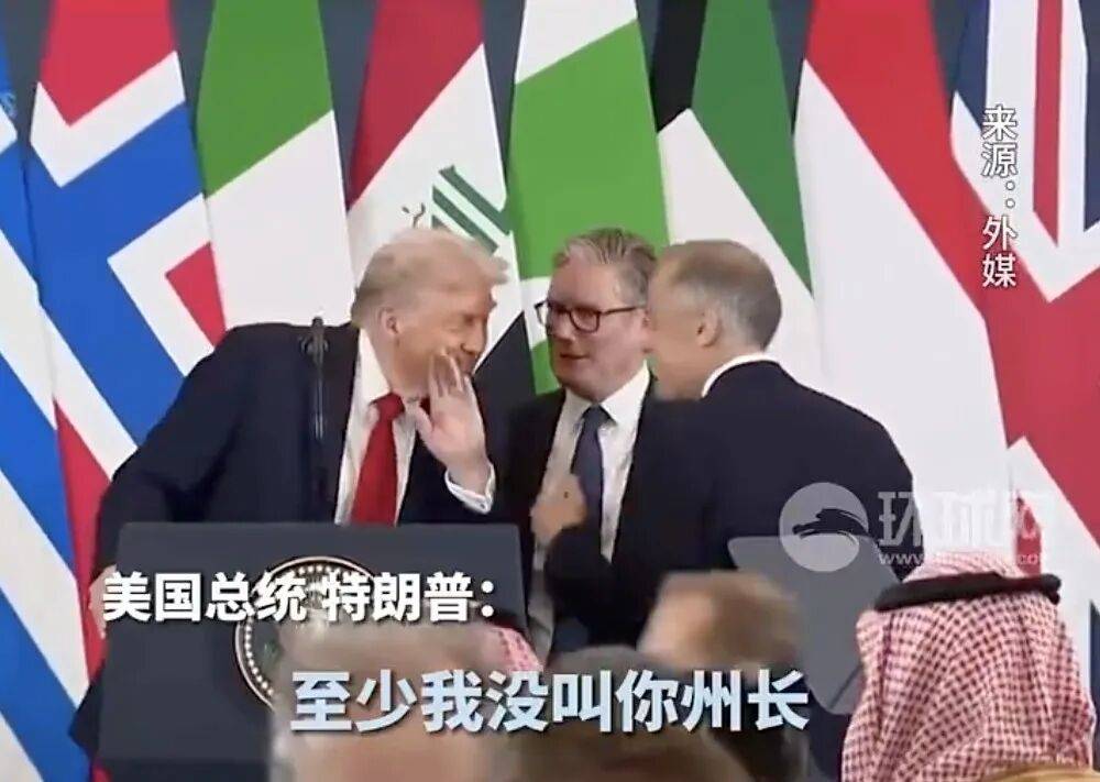 皇冠信用网会员开户
_特朗普误称加拿大总理为总统皇冠信用网会员开户
,开玩笑回应:“至少我没叫你州长”