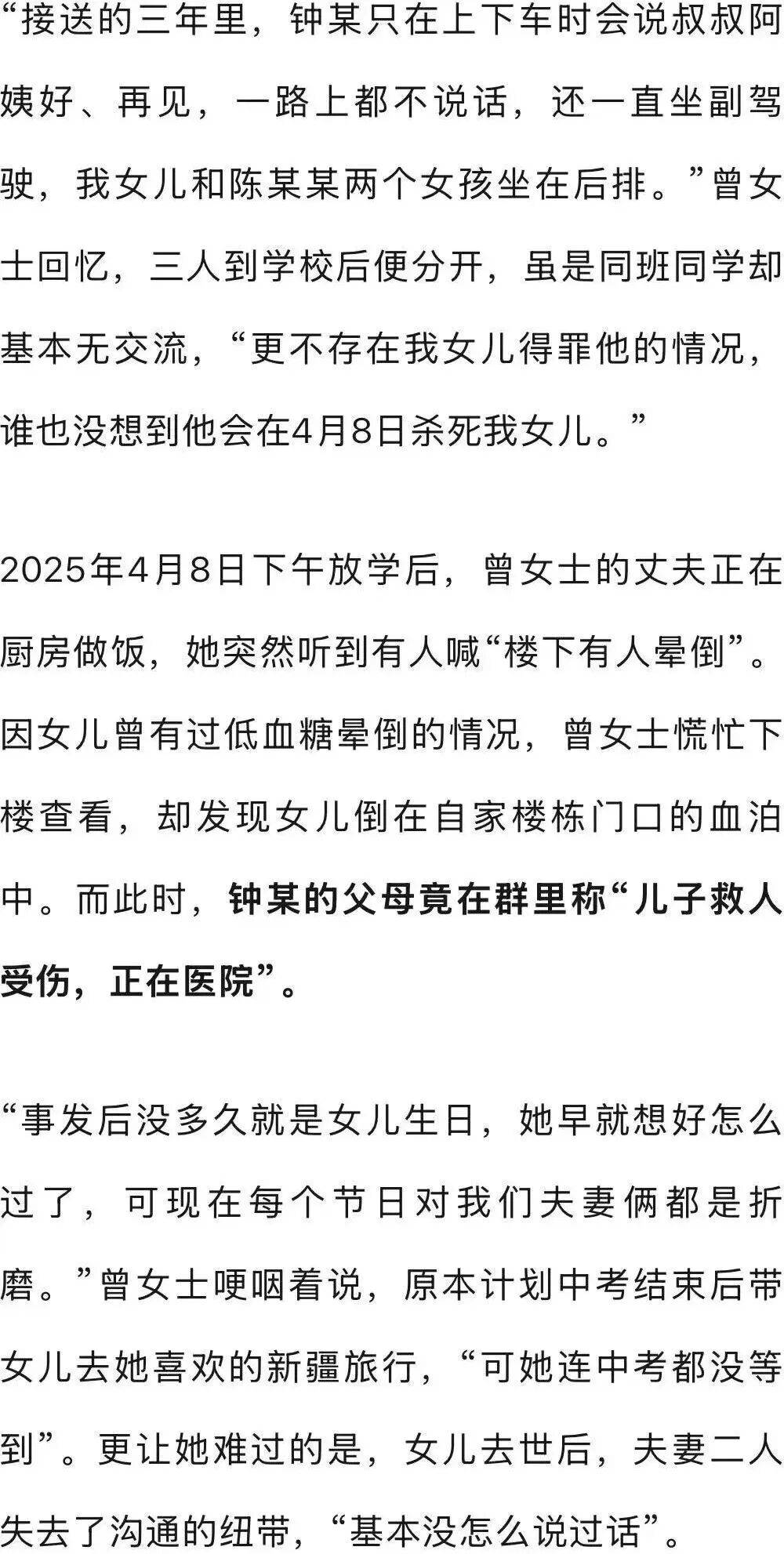 皇冠足球平台代理
_深圳女孩家门口遭同班男同学杀害皇冠足球平台代理
,行凶者谎称“因见义勇为被人砍伤双手”躲避调查,检方披露:因琐事不满行凶,案件今日开庭